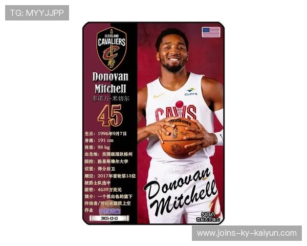 米切尔关键时刻命中三分,骑士将胜利留在主场 米切尔关键时刻命中三分,骑士将胜利留在主场