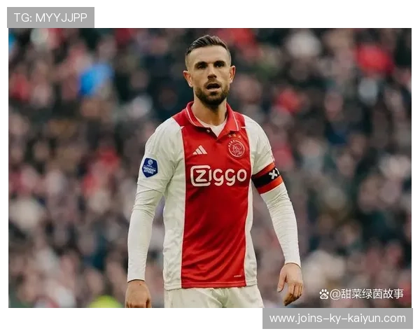 阿贾克斯—阿尔克马尔远距离吊射入网