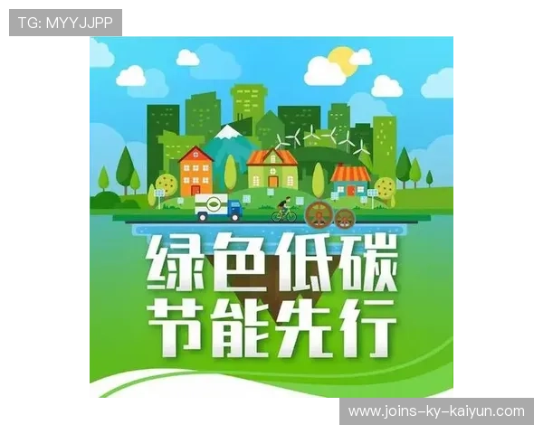 赛事期间增强场馆环保设施，倡导绿色出行与低碳运营，完善场馆建设