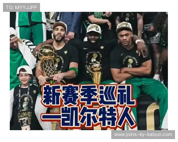 塔图姆外线点火带动全队,波士顿胜利在望