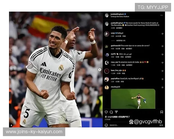 皇马贝林厄姆插上传中建功 皇马贝林厄姆插上传中建功